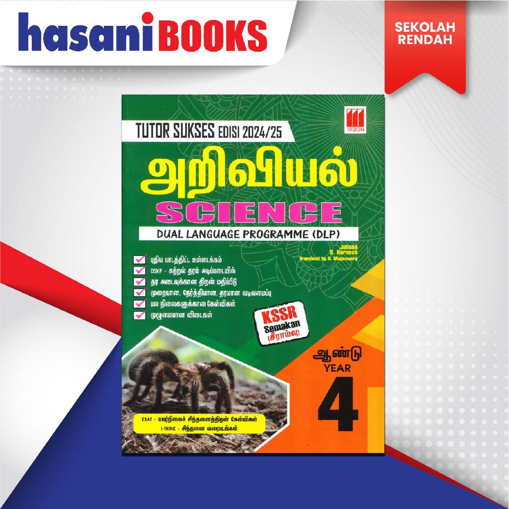 EASYSTORE SEKOLAH RENDAH-01