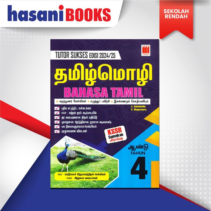 EASYSTORE SEKOLAH RENDAH-02