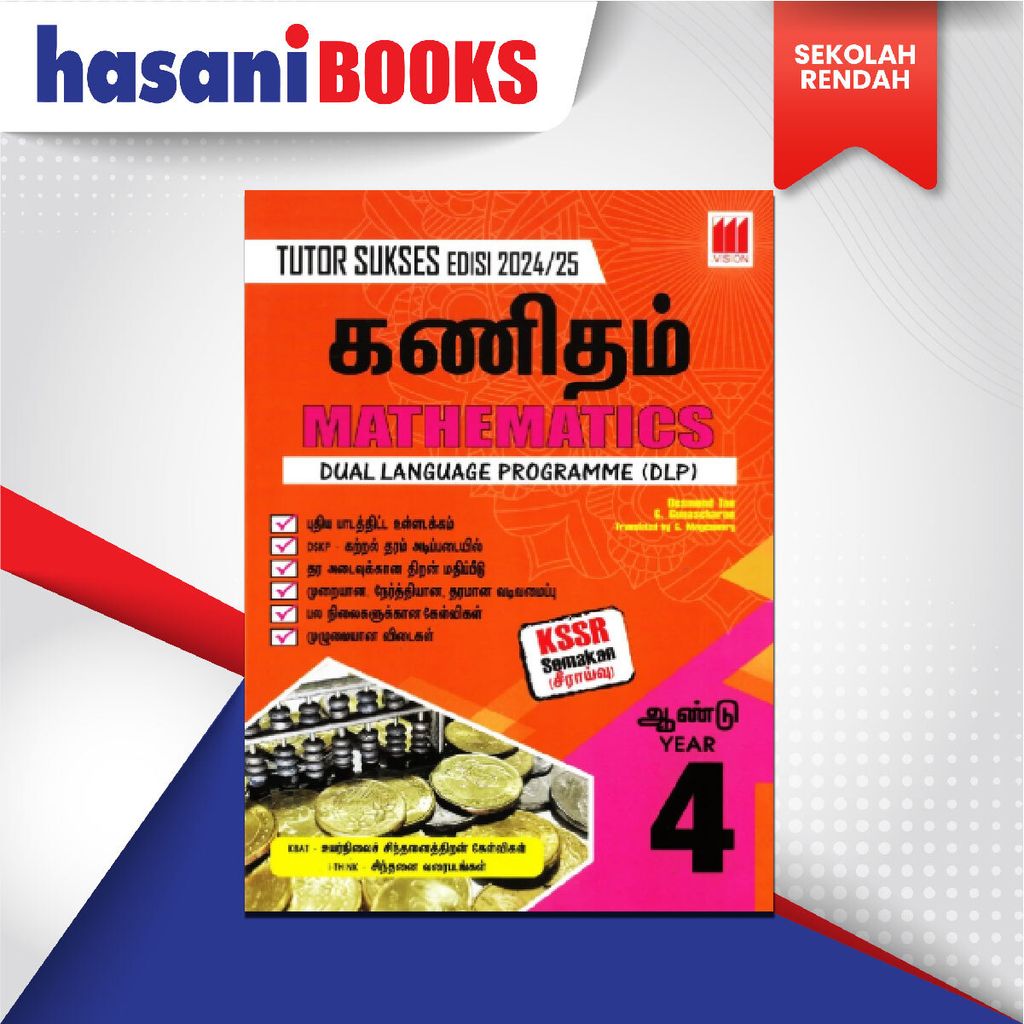 EASYSTORE SEKOLAH RENDAH-01