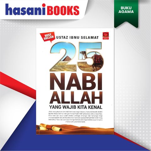 EASYSTORE BUKU AGAMAaaaa-04