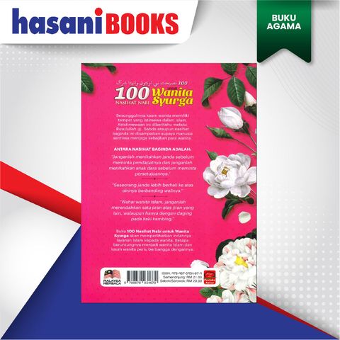 EASYSTORE BUKU AGAMAaaaaaa-05