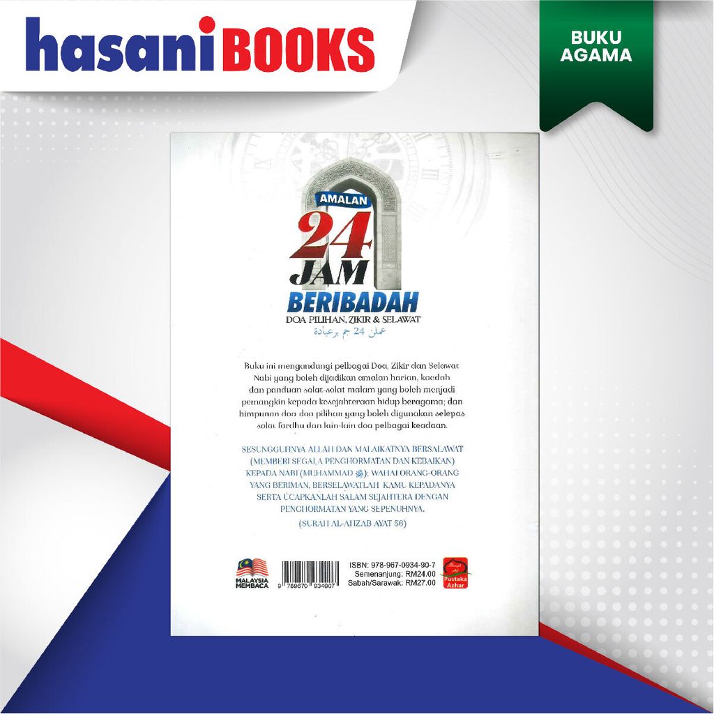 EASYSTORE BUKU AGAMAaaaaa-05