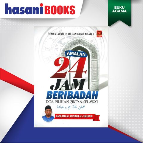 EASYSTORE BUKU AGAMAaaaaa-04