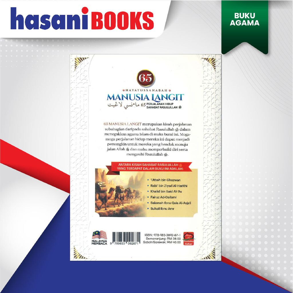 EASYSTORE BUKU AGAMAaaaa-01