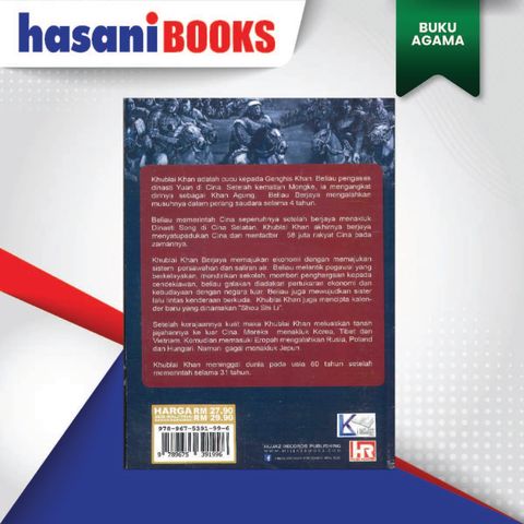 BA KHUBLAI MUHAMMAD-03