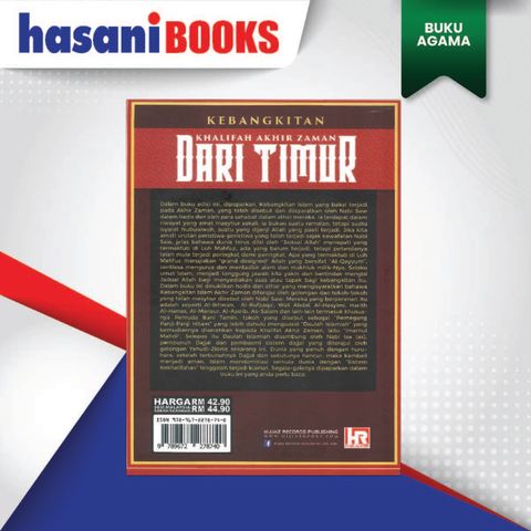 BA KHUBLAI MUHAMMAD-04