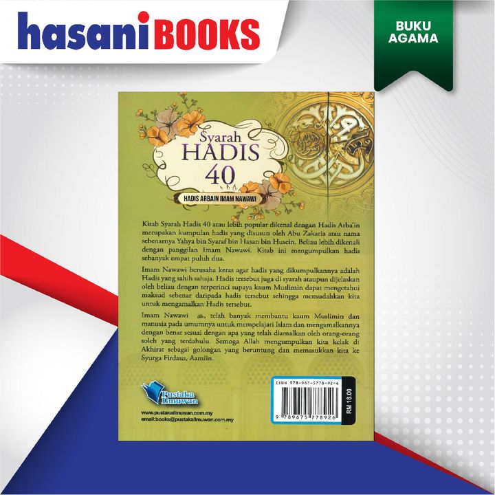 EASYSTORE BUKU AGAMAaaaaaa-04