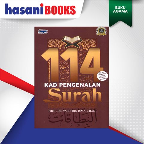 114-SURAH-DEPAN