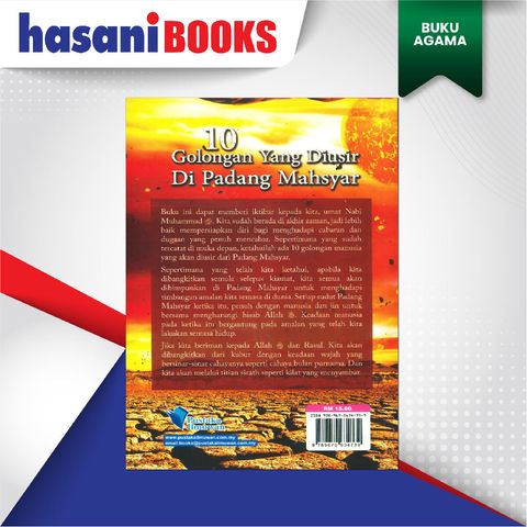 EASYSTORE BUKU AGAMAaaaaaaaaaaaa-04