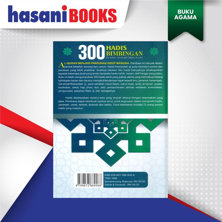 300-HADIS-BLKNG