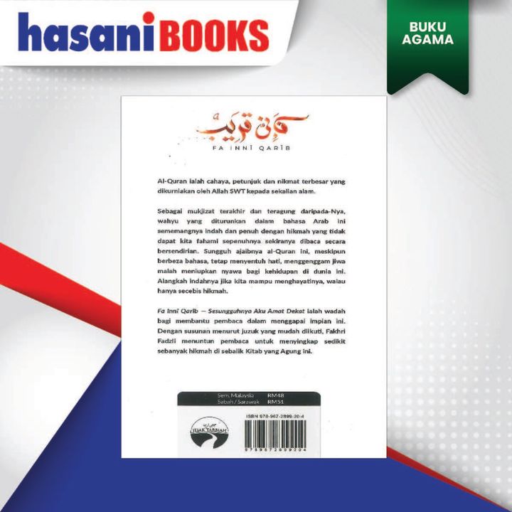 AGAMA - (5)-03