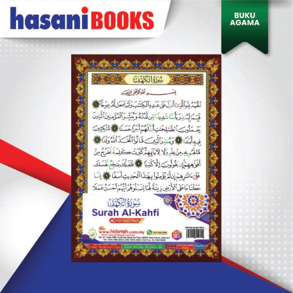 SURAH AL-KAHFI COVER-01-02