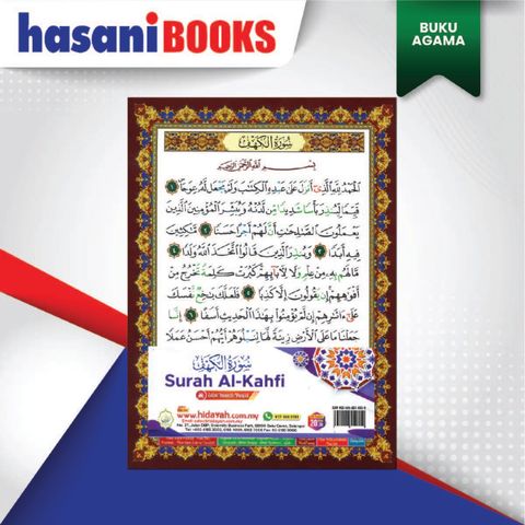 SURAH AL-KAHFI COVER-01-02