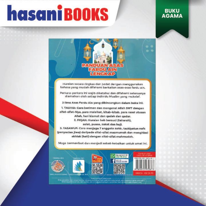 AGAMA - (1)-03