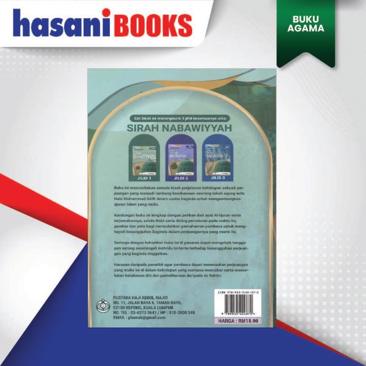 AGAMA - (6)-02