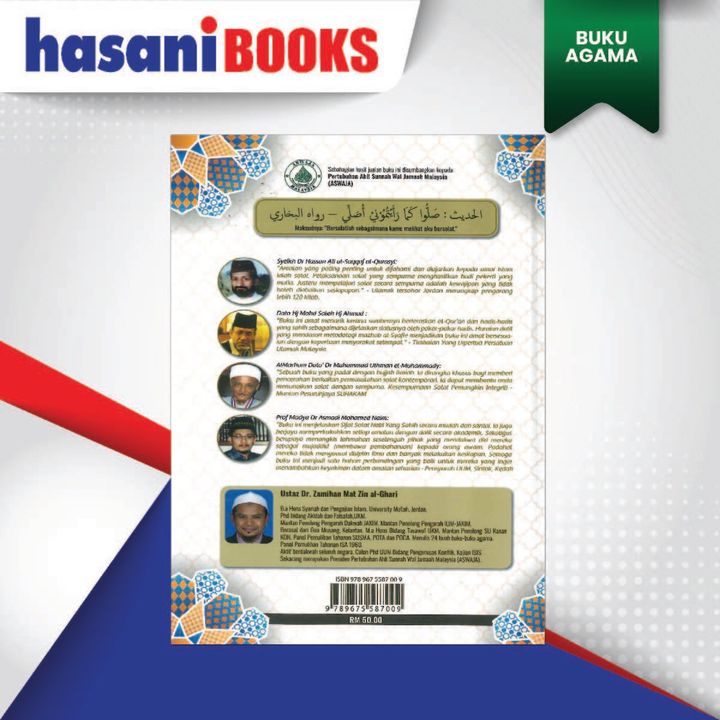 AGAMA - (6)-04