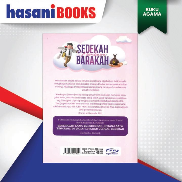 AGAMA - (5)-01