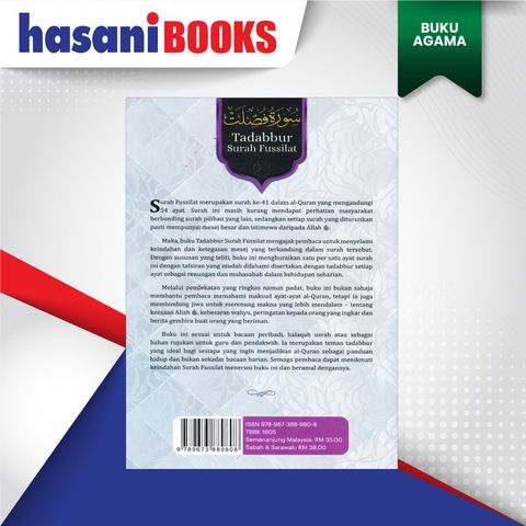 TADABBUR-SURAH-FUSSILAT-BLKNG
