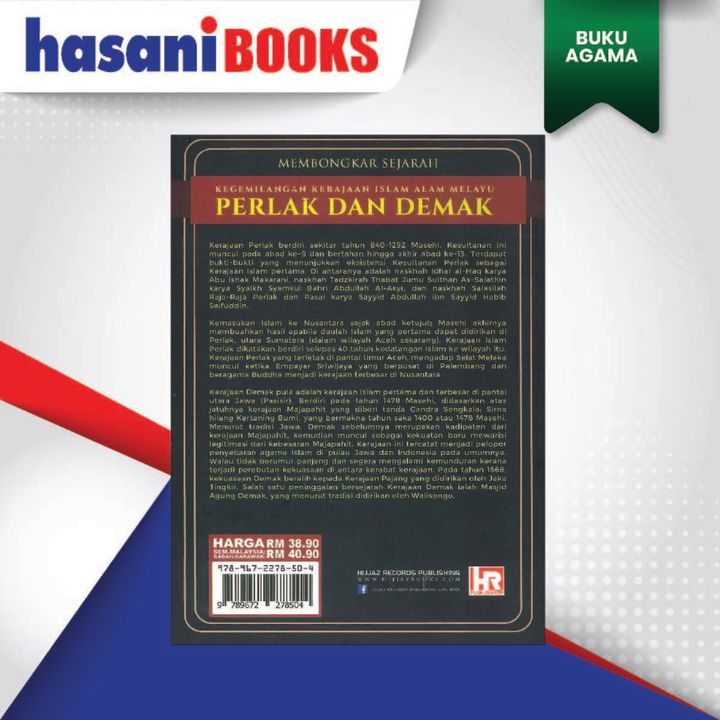 AGAMA - ( 1)-04