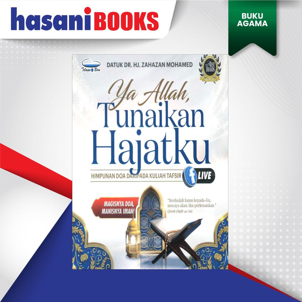 YA-ALLAH-TUNAIKAN-DEPAN