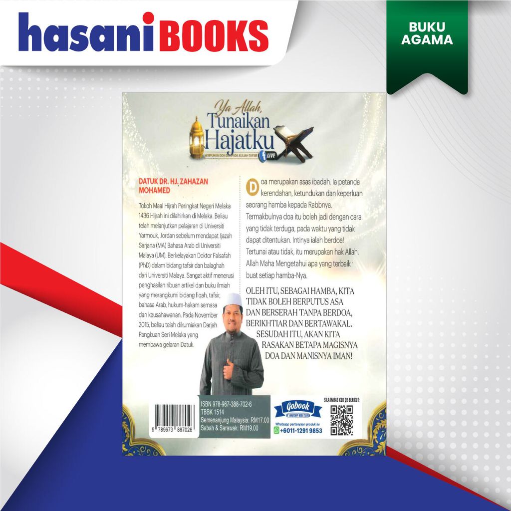 YA-ALLAH-TUNAIKAN-BLKNG