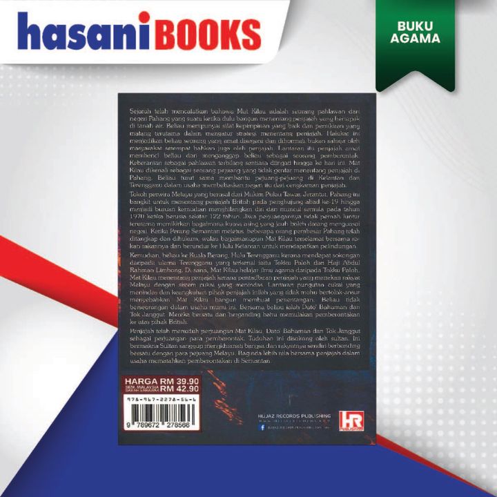 AGAMA - (5)-04