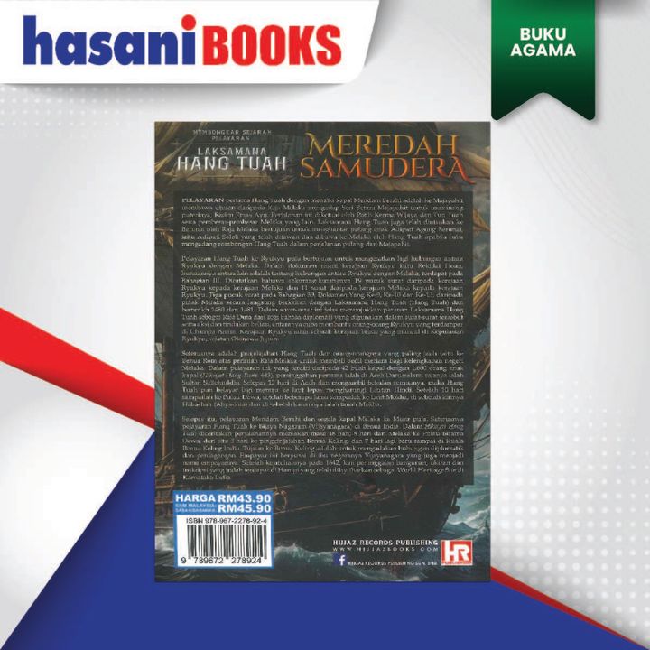 AGAMA - (5)-02