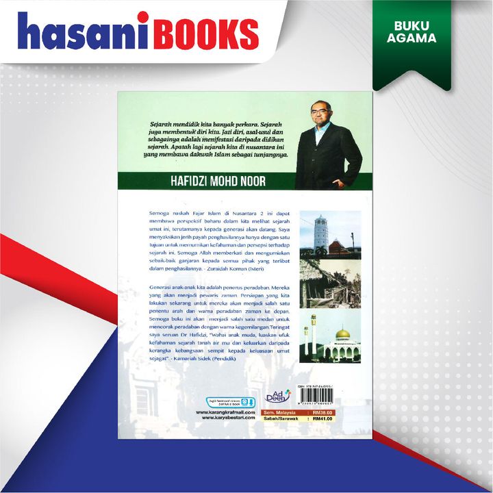 EASYSTORE BUKU AGAMAAAAAA-04