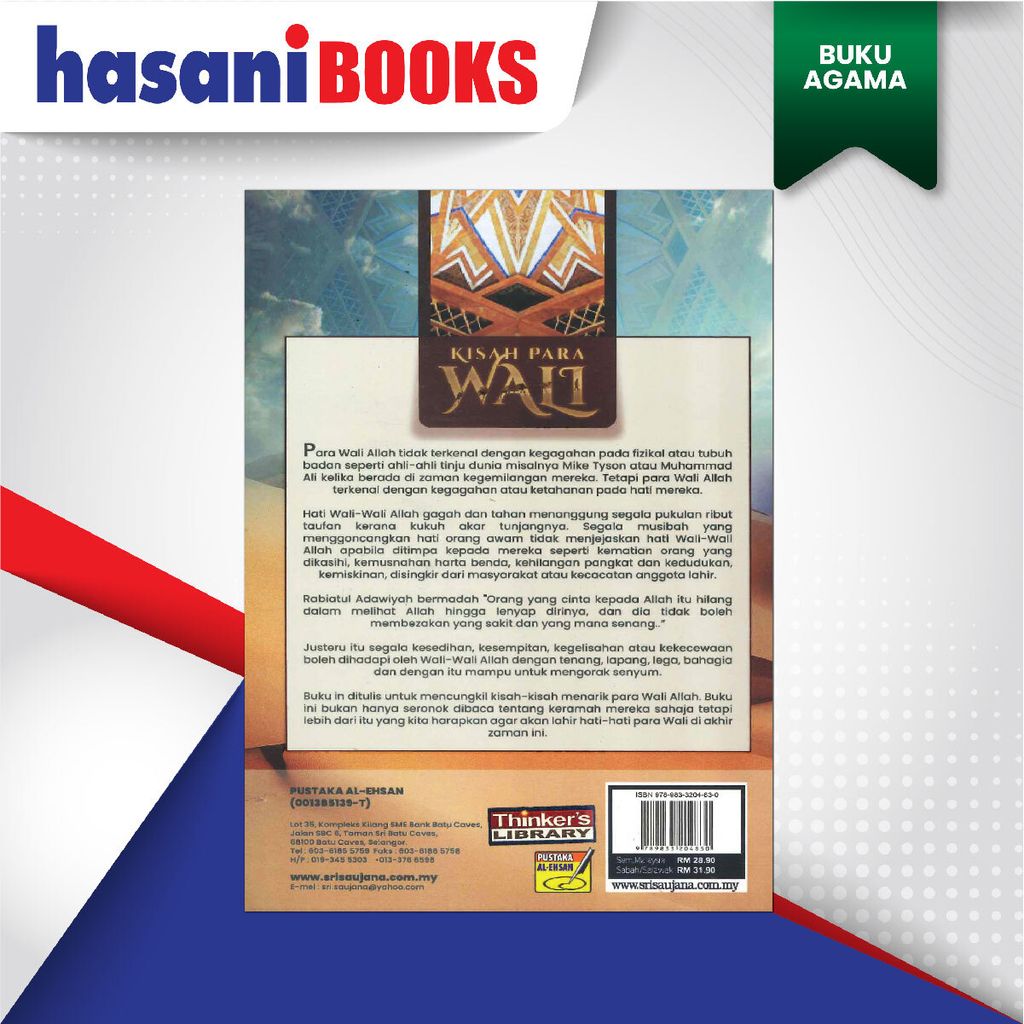 EASYSTORE BUKU AGAMAaa-02