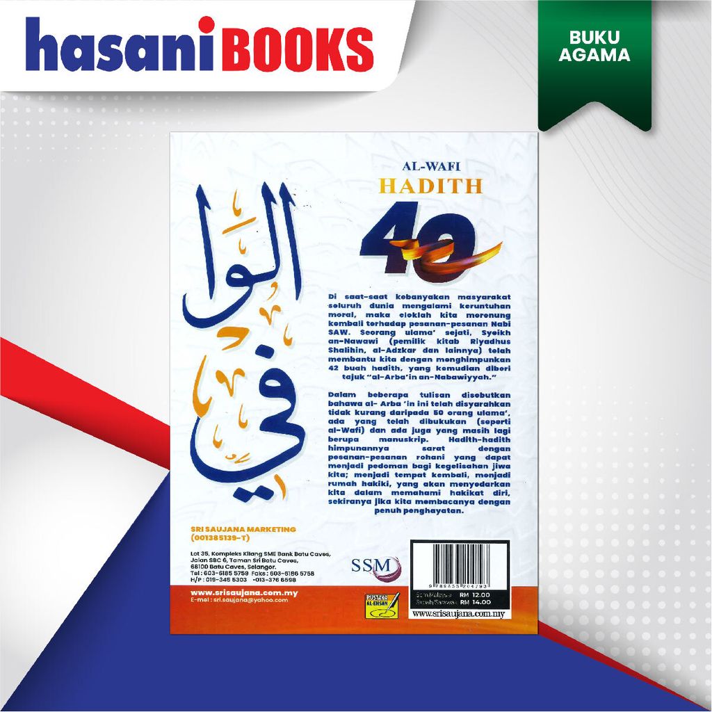EASYSTORE BUKU AGAMA-04