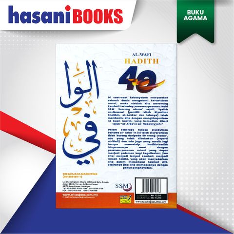 EASYSTORE BUKU AGAMA-04