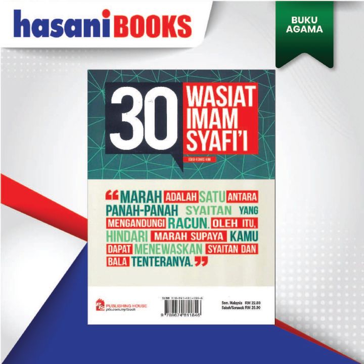PTS AGAMA 18-06