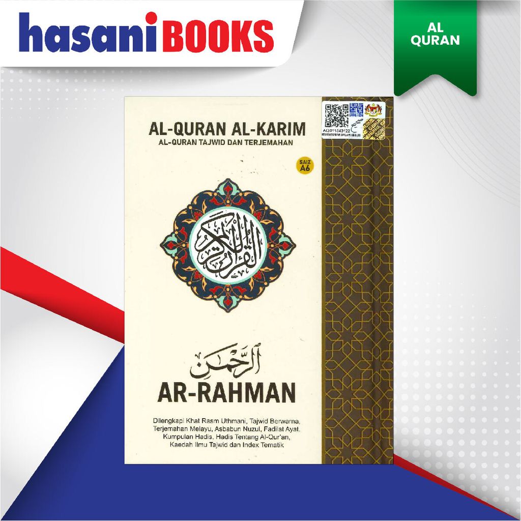 EASYSTORE AL-QURAN-05