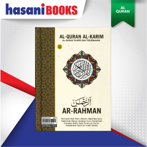 EASYSTORE AL-QURAN-06