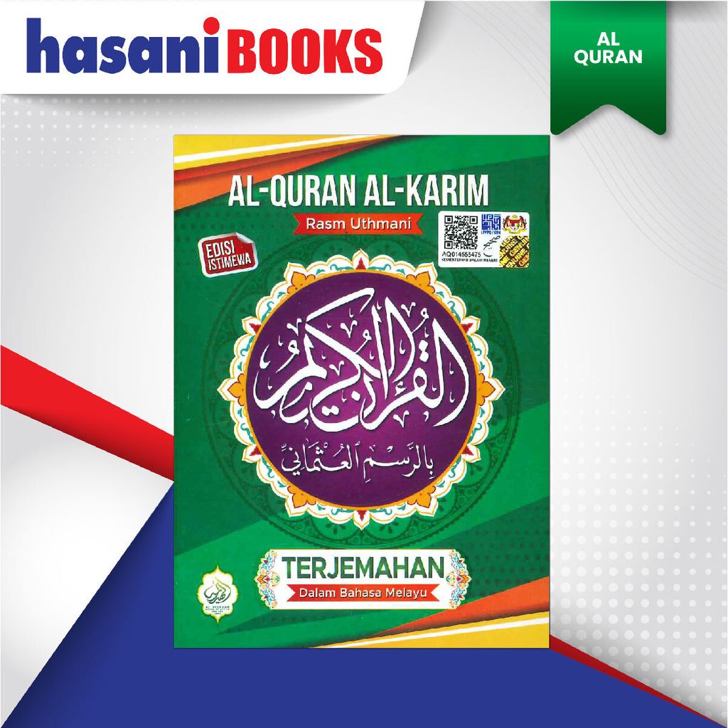 EASYSTORE AL-QURAN-02