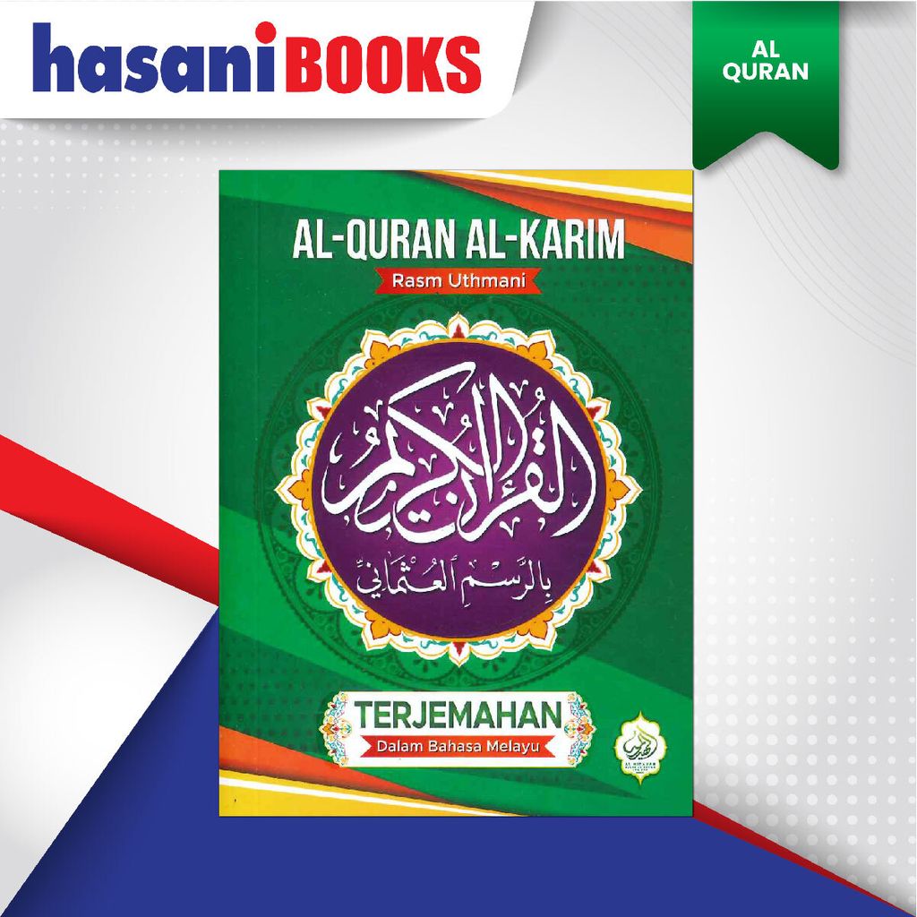 EASYSTORE AL-QURAN-01