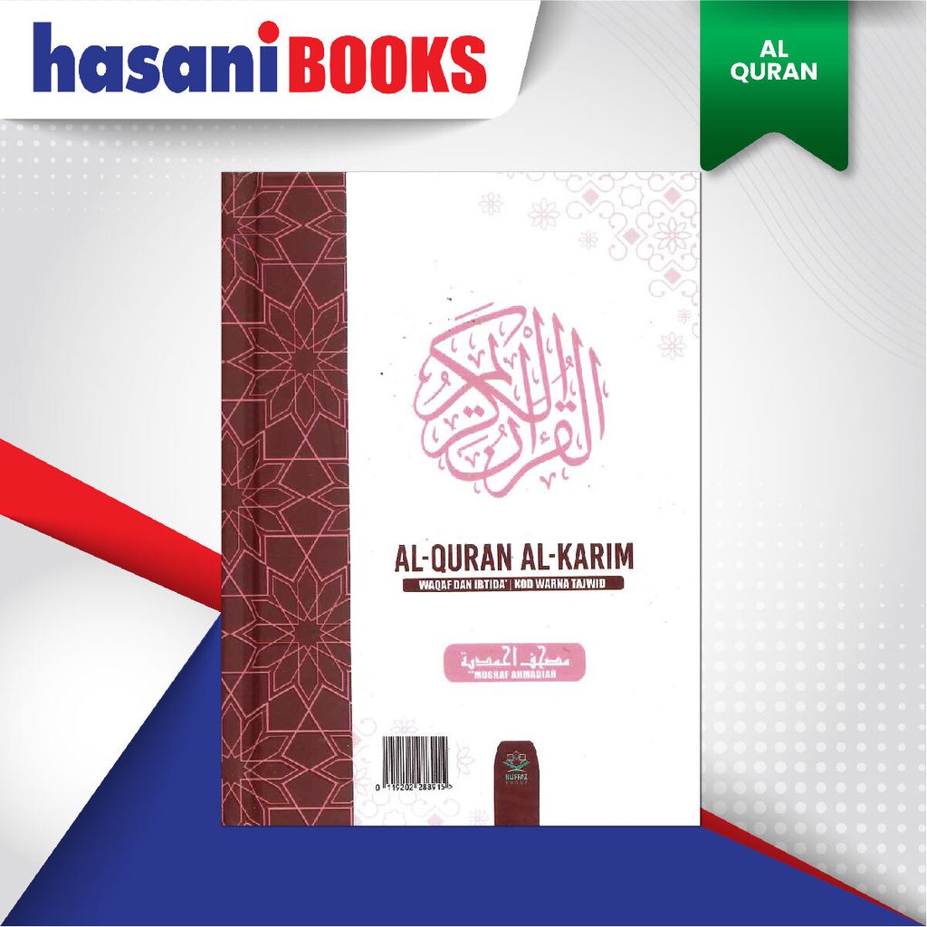 EASYSTORE AL-QURAN-04