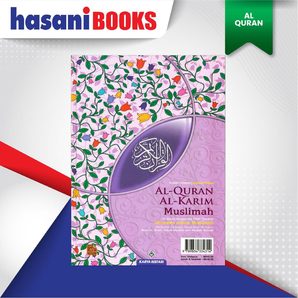 EASYSTORE AL-QURANN-04