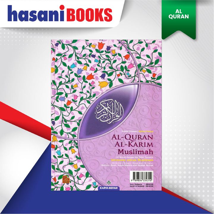 EASYSTORE AL-QURANN-04