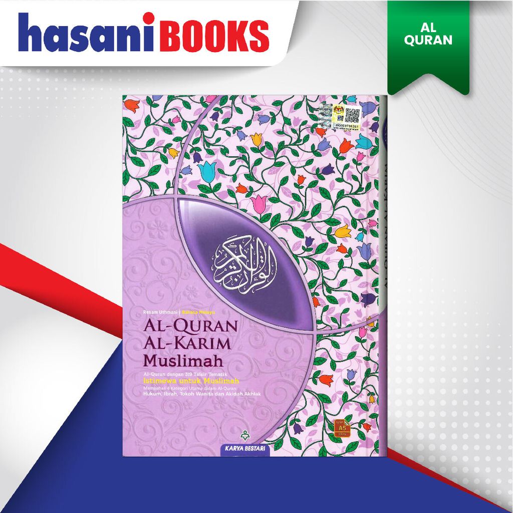 EASYSTORE AL-QURANN-03