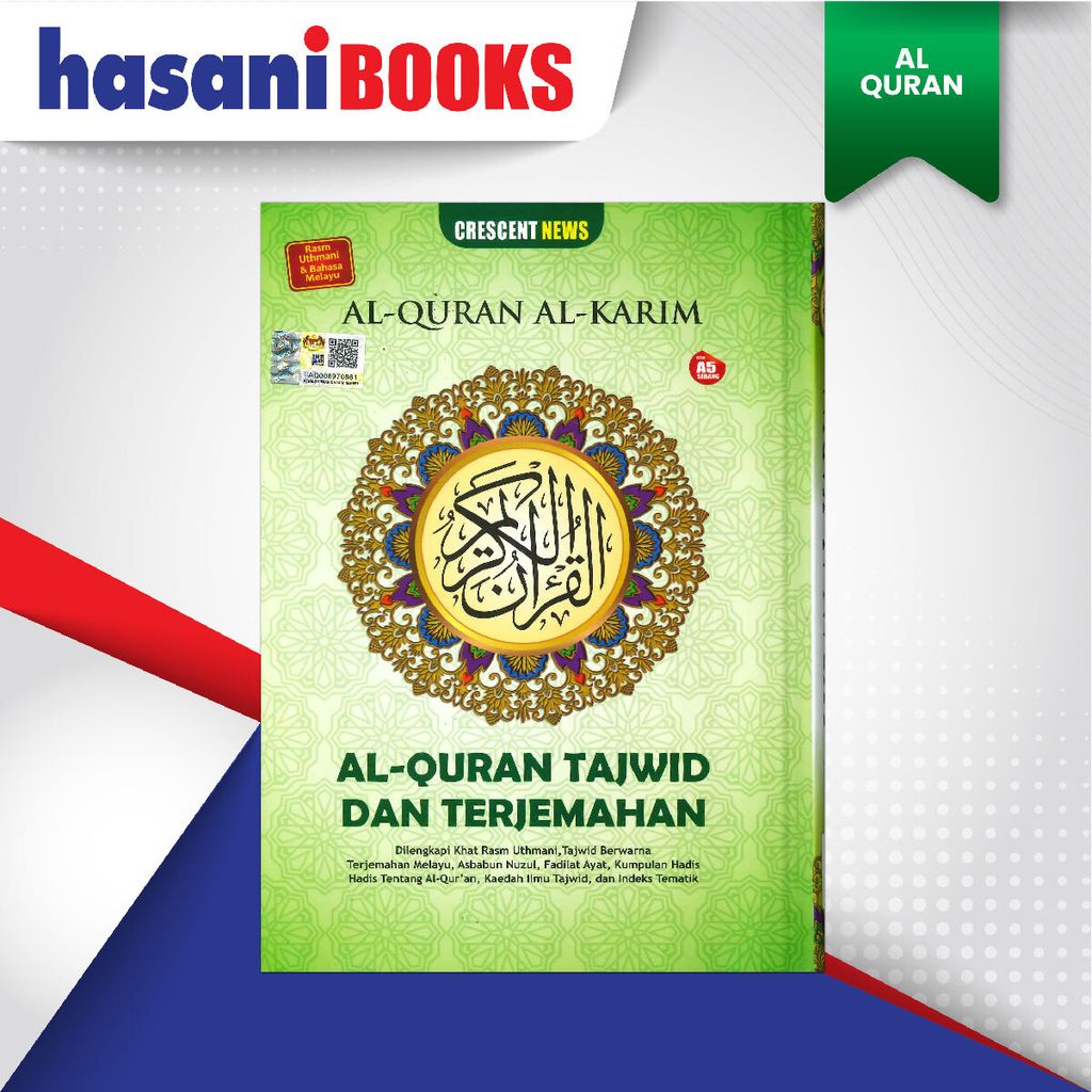 EASYSTORE AL-QURAN-03