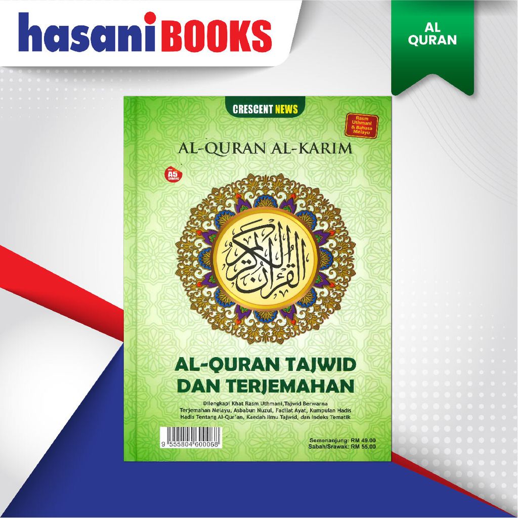 EASYSTORE AL-QURAN-04