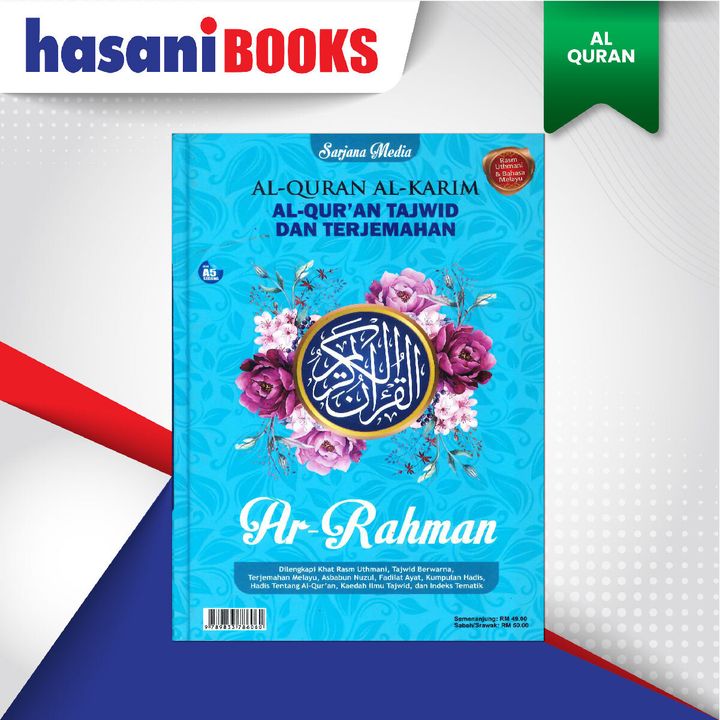 EASYSTORE AL-QURAN-01