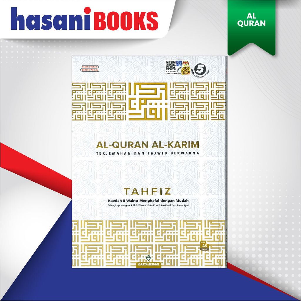 EASYSTORE AL-QURAN-05