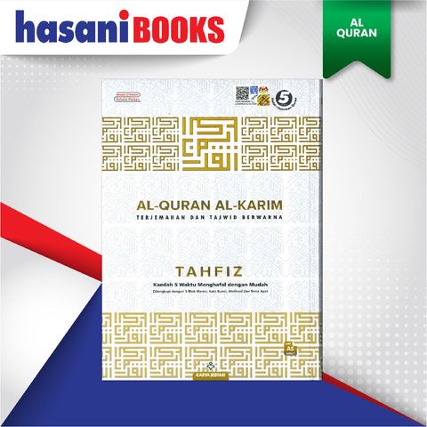 EASYSTORE AL-QURAN-05