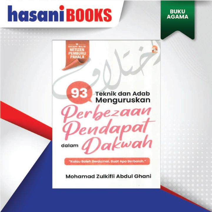 PTS AGAMA 12-05