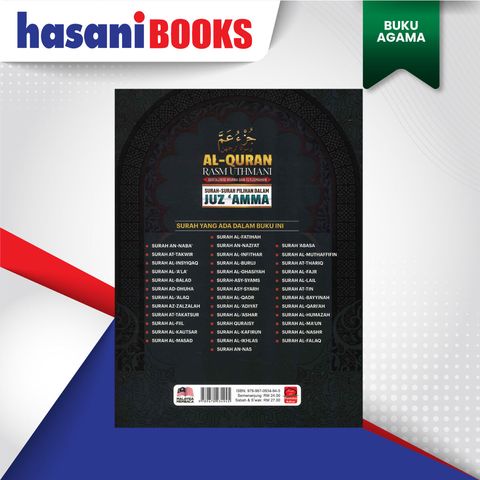 AL-QURAN-BLKNG