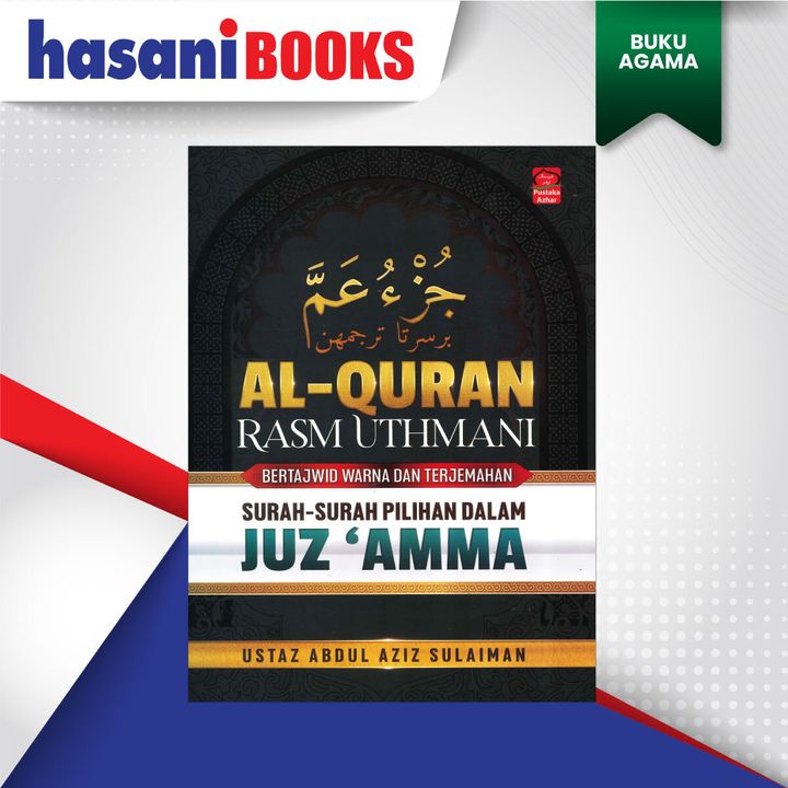 AL-QURAN-DEPAN