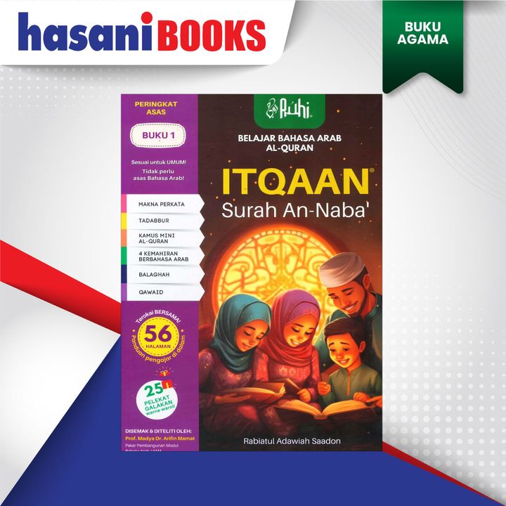 ITQAAN-DEPAN