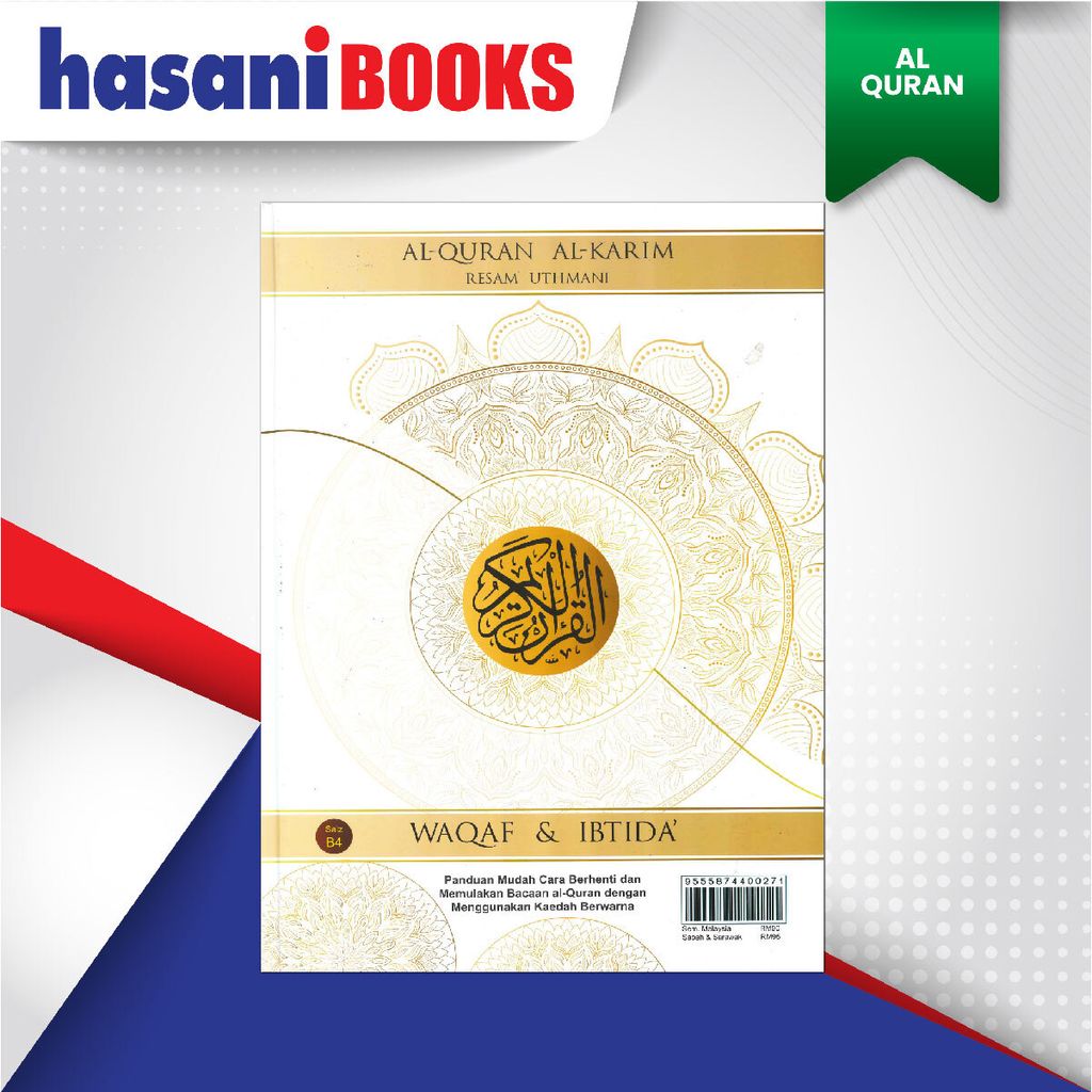 EASYSTORE AL-QURAN b4-02